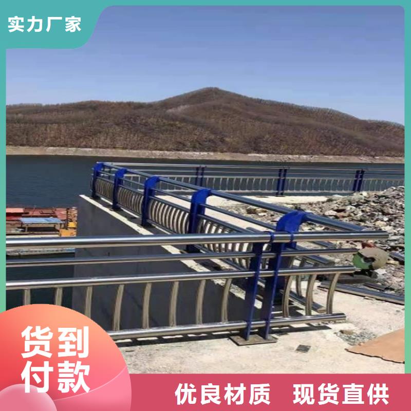 護欄橋梁護欄廠詳細參數