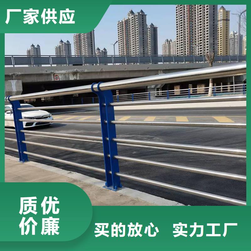 护栏道路隔离护栏买的放心安兴用的舒心