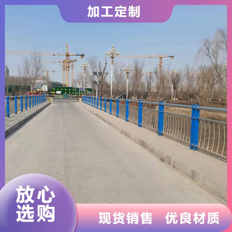 護欄不銹鋼護欄當地貨源