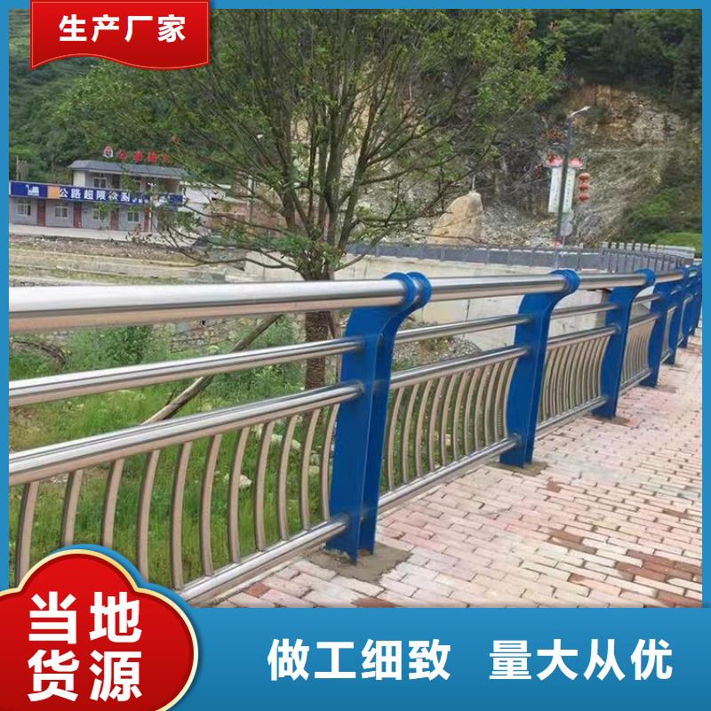 护栏道路景观护栏诚信经营质量保证