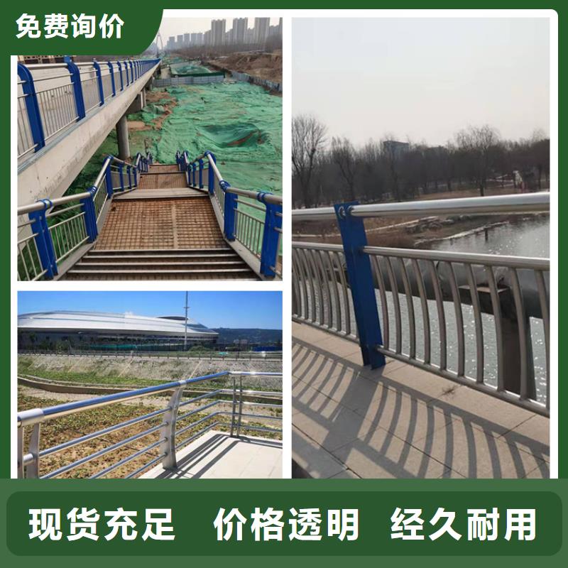 護欄防撞護欄品質保證實力見證