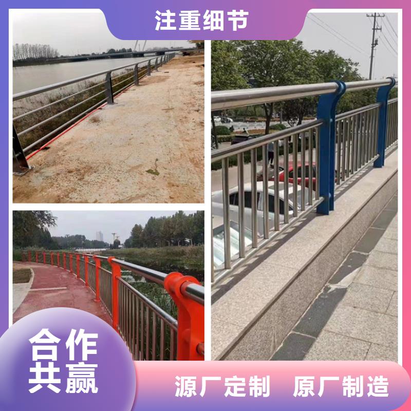 护栏防撞护栏质量三包
