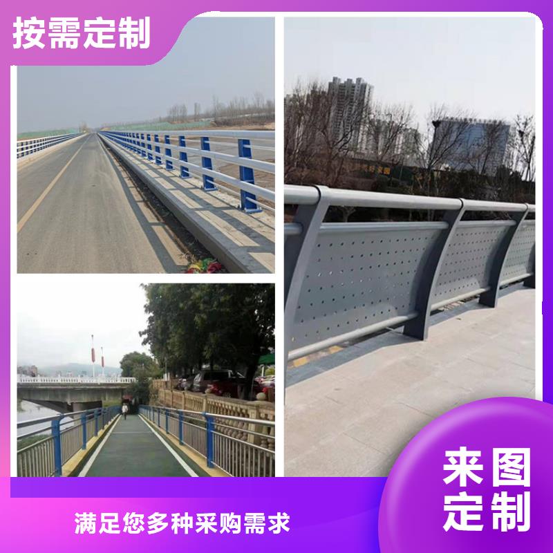 護(hù)欄-橋梁防撞護(hù)欄誠信經(jīng)營