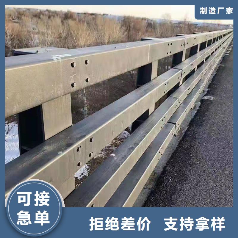 護欄橋梁護欄廠可零售可批發