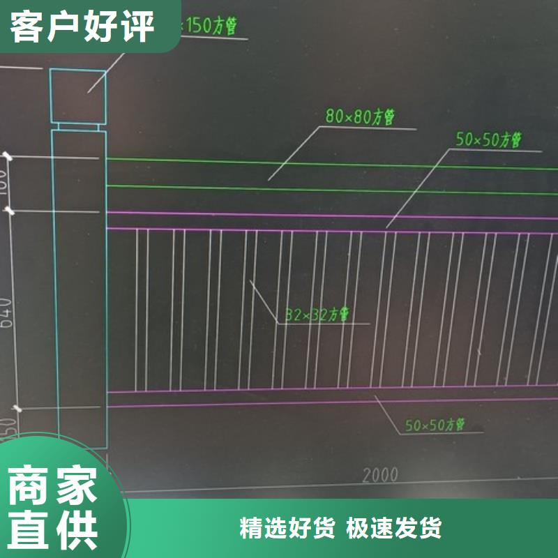 【护栏】道路景观护栏现货直供