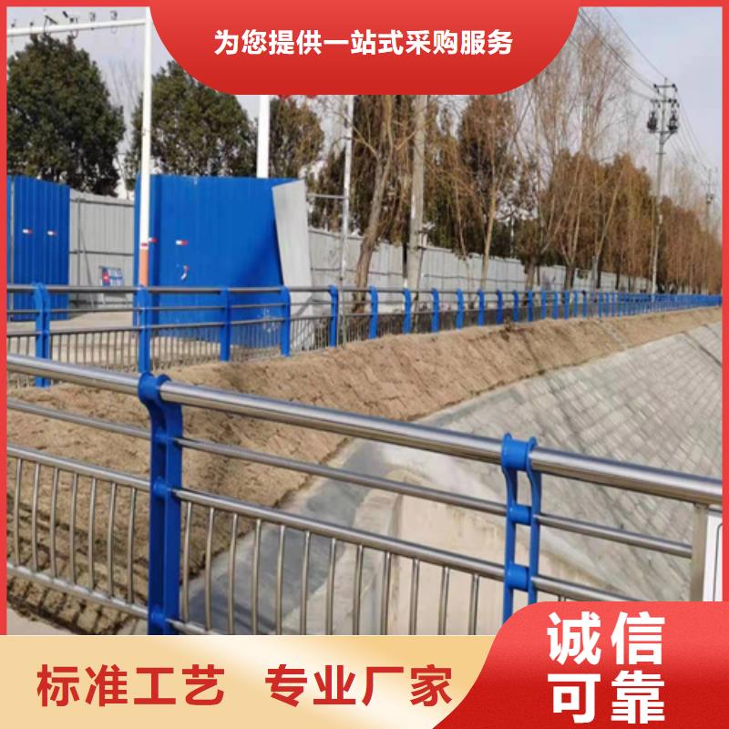 橋梁護(hù)欄,橋梁護(hù)欄廠(chǎng)家專(zhuān)注產(chǎn)品質(zhì)量與服務(wù)