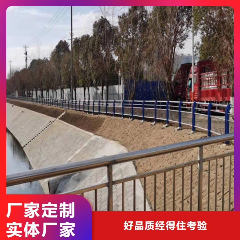 【桥梁护栏】-道路隔离护栏自产自销