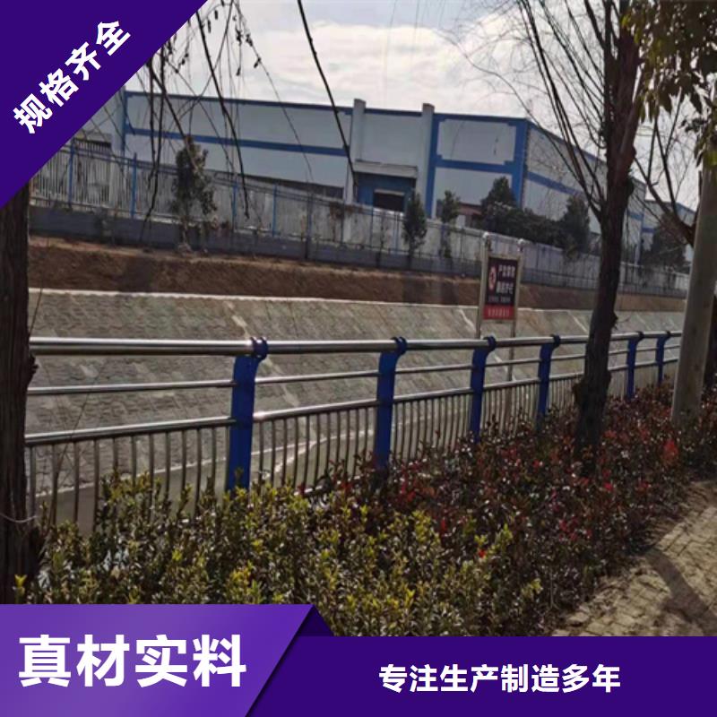 桥梁护栏道路景观护栏工厂批发