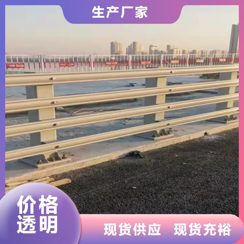 橋梁護欄廠家直銷省心省錢