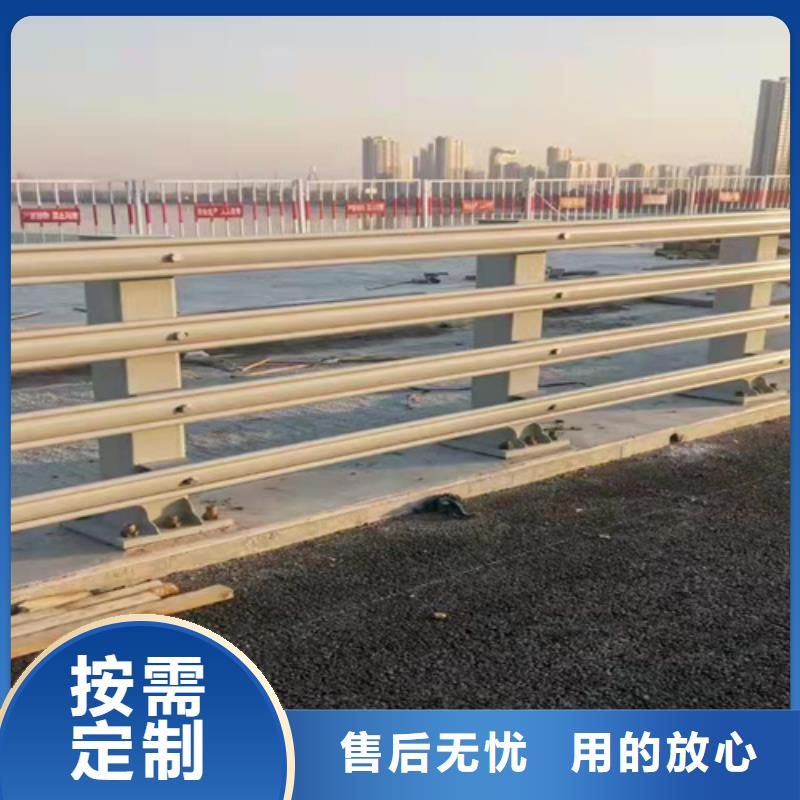 橋梁護欄道路護欄買的放心