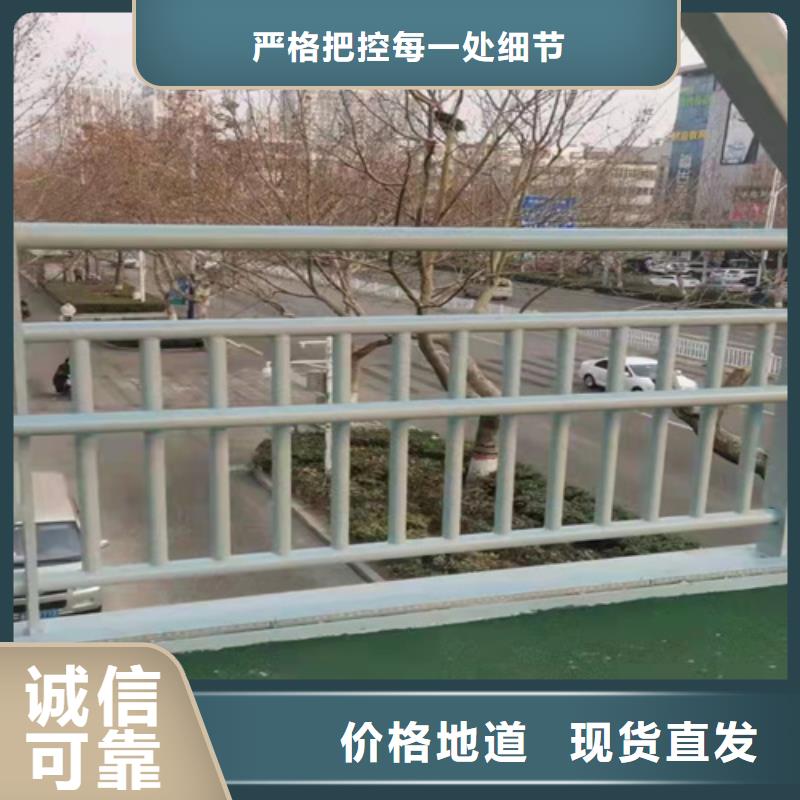 橋梁護欄【道路護欄】現貨快速采購