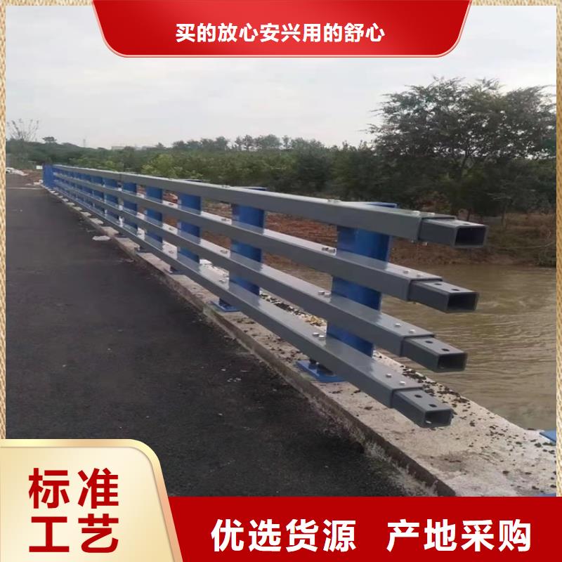 【橋梁護欄不銹鋼護欄庫存齊全廠家直供】