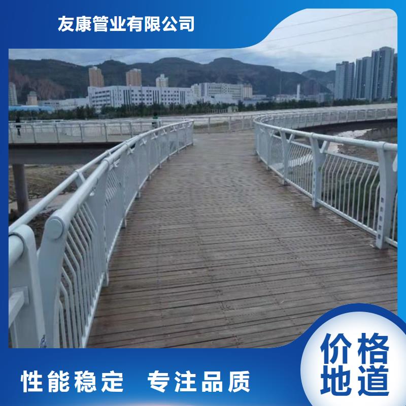 桥梁护栏道路景观护栏工厂批发