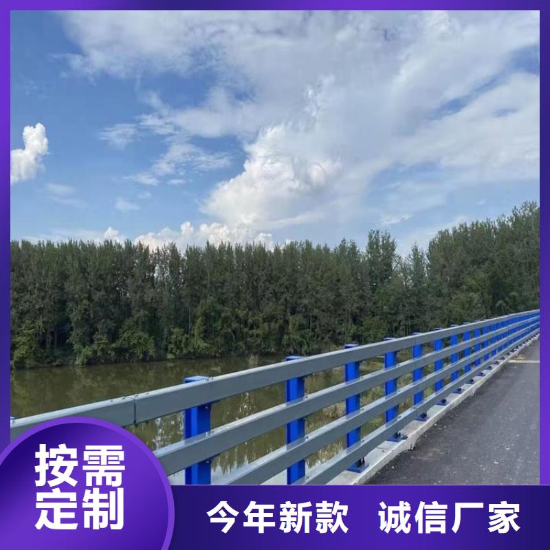 【橋梁護(hù)欄-防撞橋梁護(hù)欄廠廠家質(zhì)量過硬】