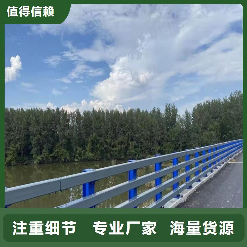 橋梁護欄,道路護欄優選貨源
