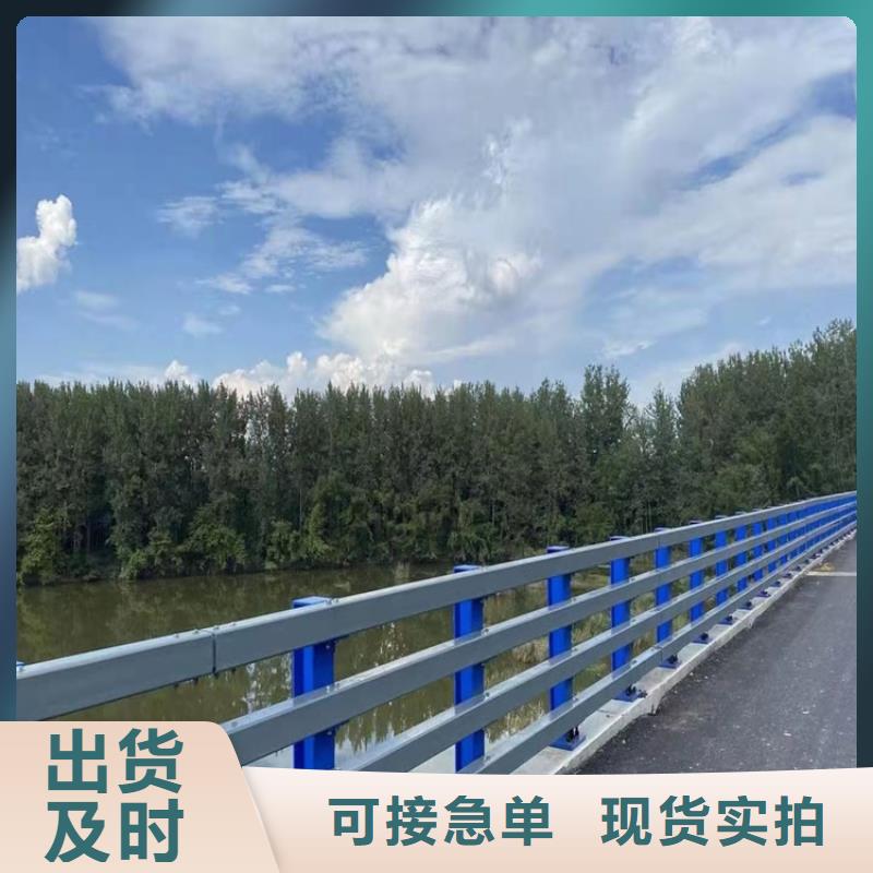 【桥梁护栏道路护栏定制批发】