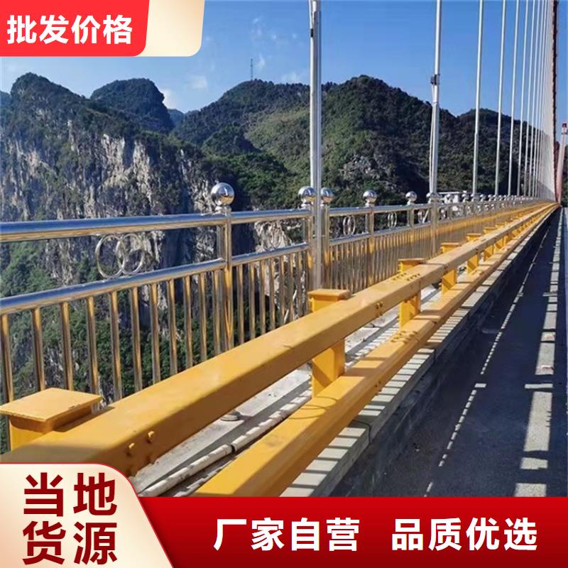 橋梁護欄道路護欄買的放心