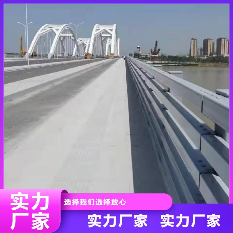 橋梁護(hù)欄【道路護(hù)欄】規(guī)格型號(hào)全