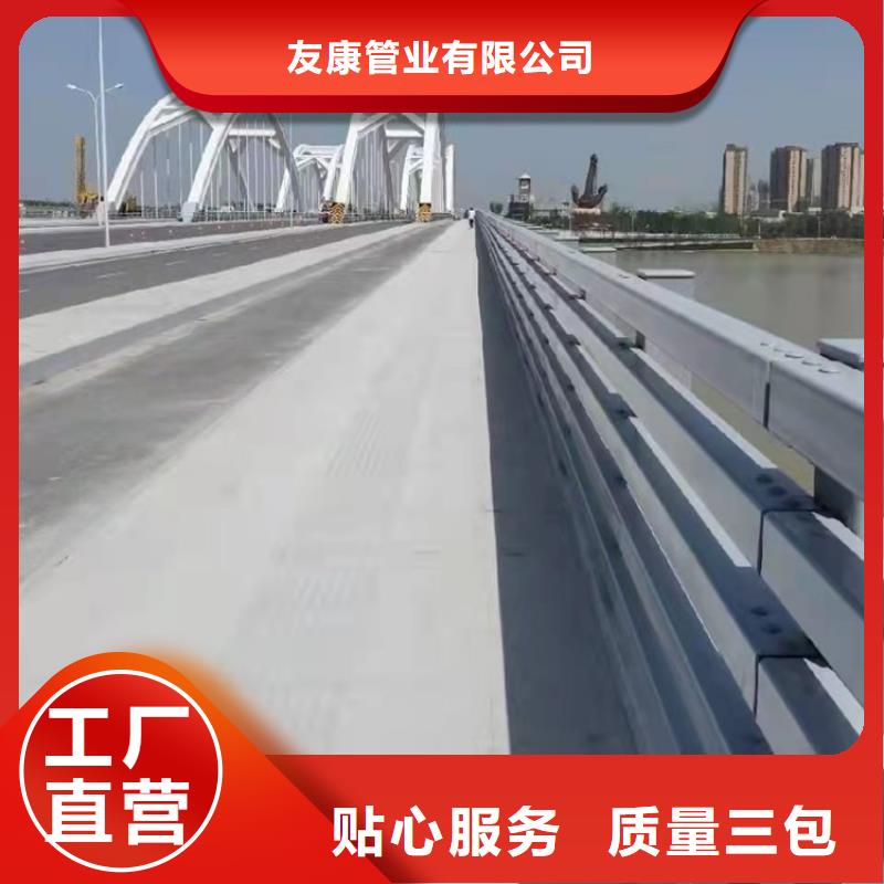 【橋梁護欄-防撞橋梁護欄廠廠家質量過硬】