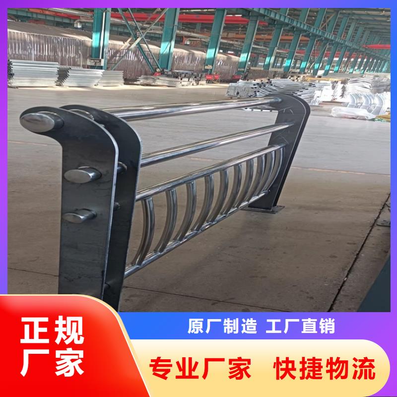 橋梁護欄-不銹鋼護欄質量看得見