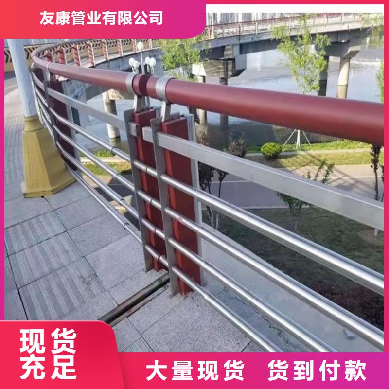 桥梁护栏道路景观护栏工厂批发