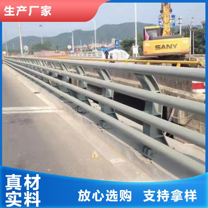 桥梁护栏道路景观护栏优质材料厂家直销