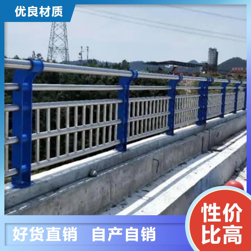 【桥梁护栏】道路护栏厂家-友康管业(邢台市分公司)