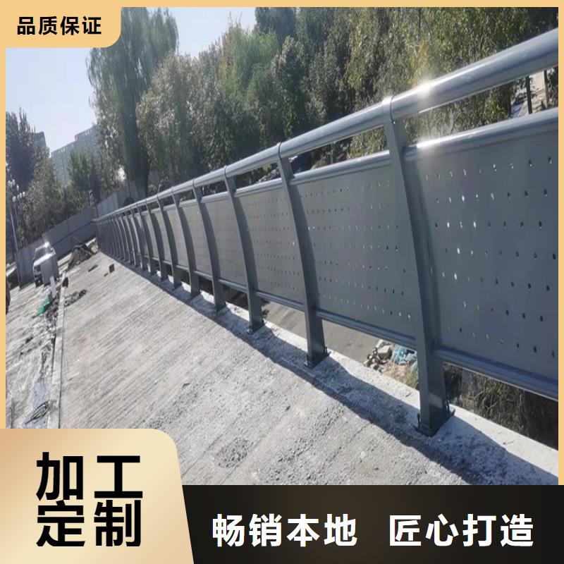 桥梁护栏道路景观护栏工厂批发