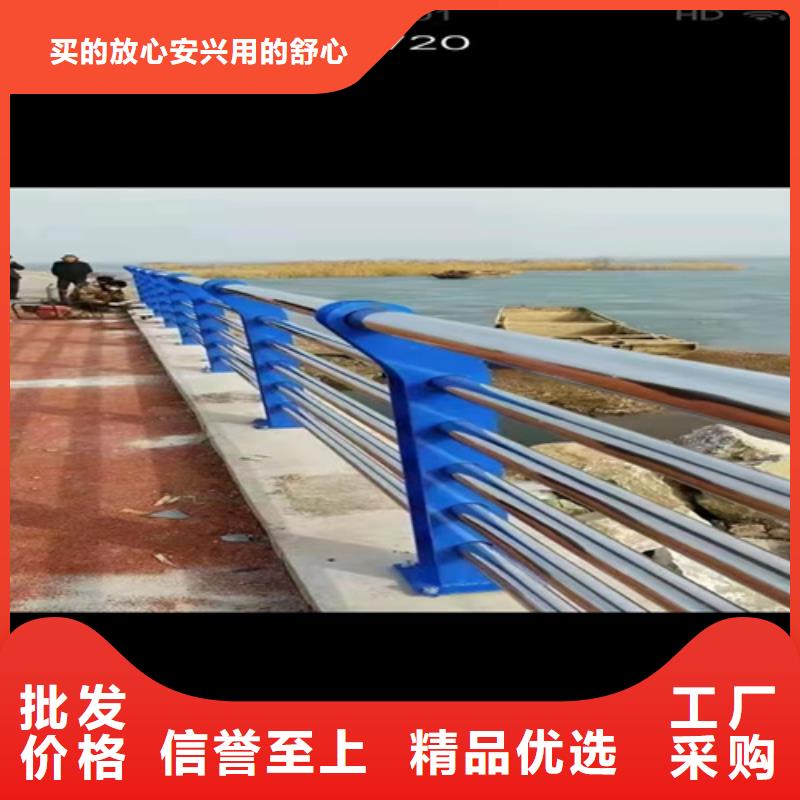 防撞橋梁護(hù)欄橋梁護(hù)欄廠誠(chéng)信經(jīng)營(yíng)質(zhì)量保證