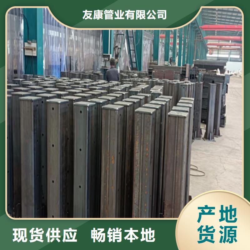 【防撞橋梁護(hù)欄景觀護(hù)欄種類(lèi)齊全】