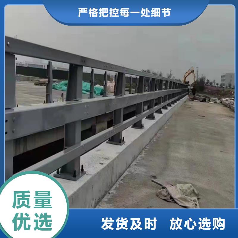 【防撞橋梁護欄景觀護欄用好材做好產品】