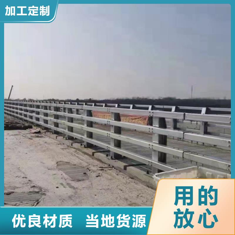 【防撞橋梁護欄】橋梁護欄經驗豐富品質可靠