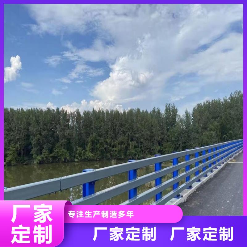 防撞橋梁護(hù)欄高速路欄桿我們更專業(yè)