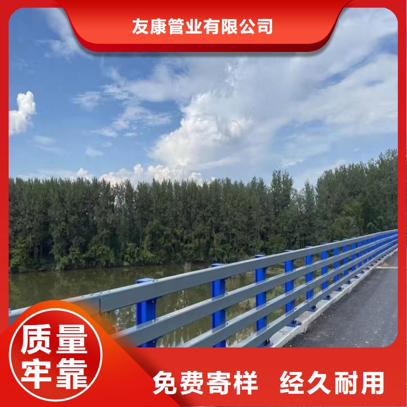防撞橋梁護(hù)欄-防撞護(hù)欄現(xiàn)貨采購(gòu)