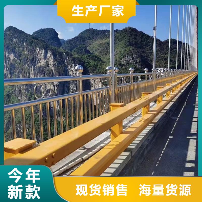 防撞橋梁護欄景觀河道護欄源廠供貨