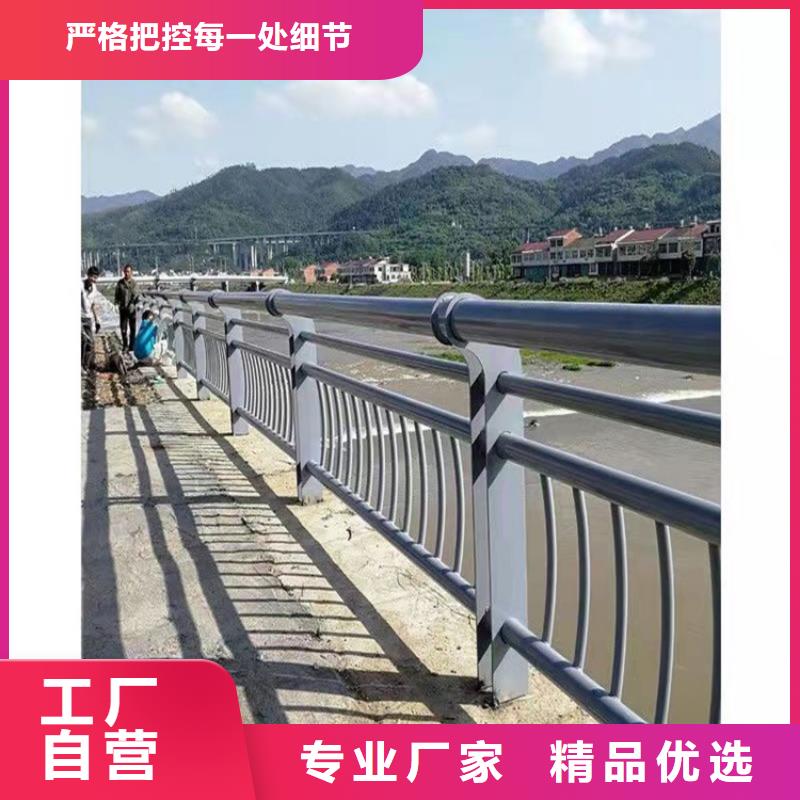 防撞桥梁护栏道路隔离护栏自主研发