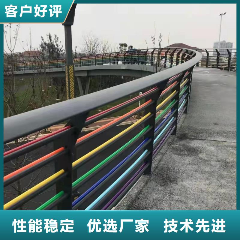 防撞橋梁護欄景觀河道護欄使用方法