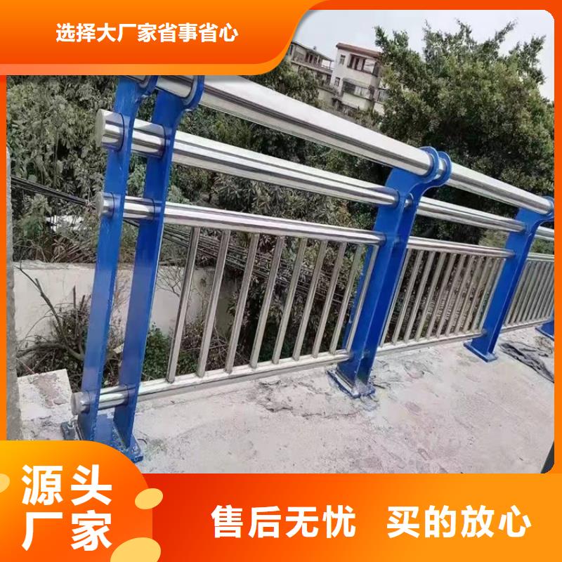 护栏1不锈钢护栏优选好材铸造好品质