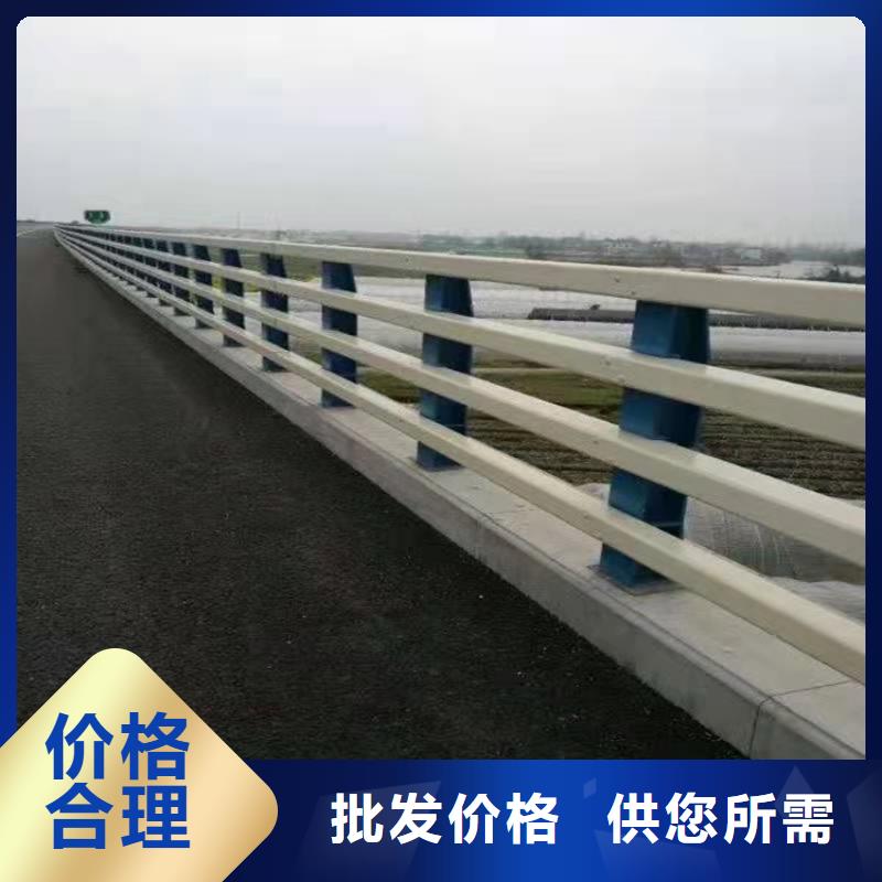 【护栏1】道路景观护栏产地货源