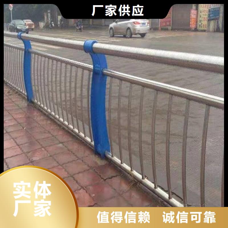 【護欄1大橋護欄歡迎來電詢價】