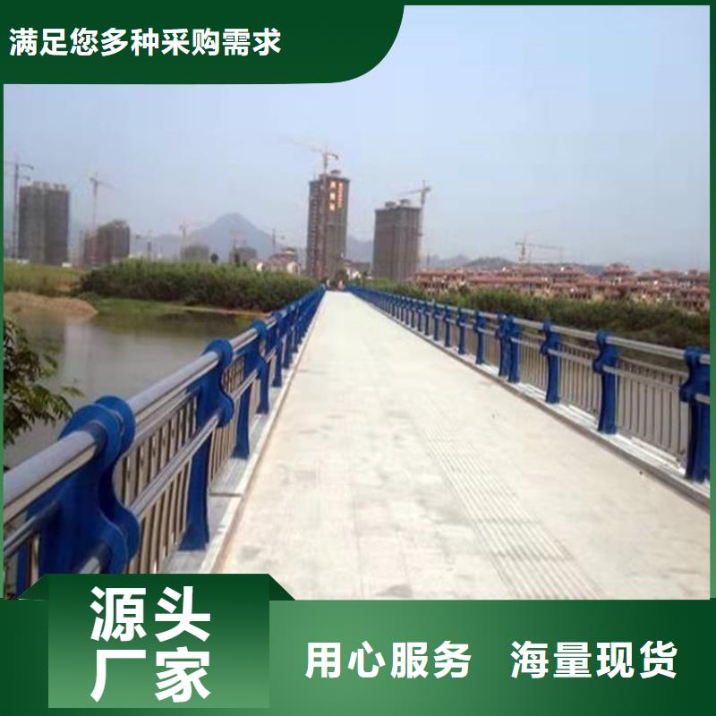 【护栏1】道路景观护栏快捷的物流配送