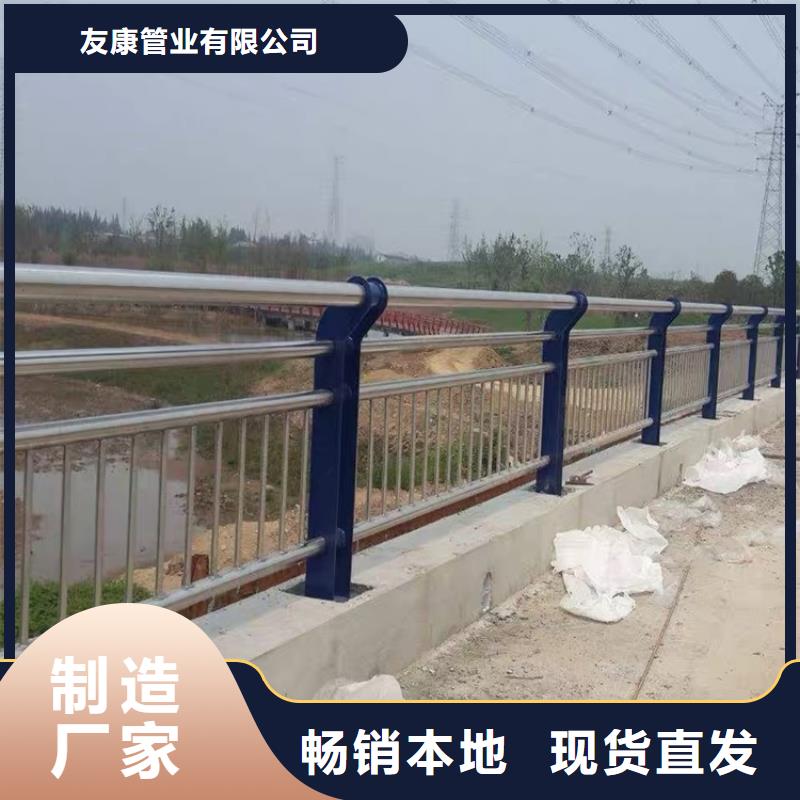 護欄1橋梁護欄廠就近發貨