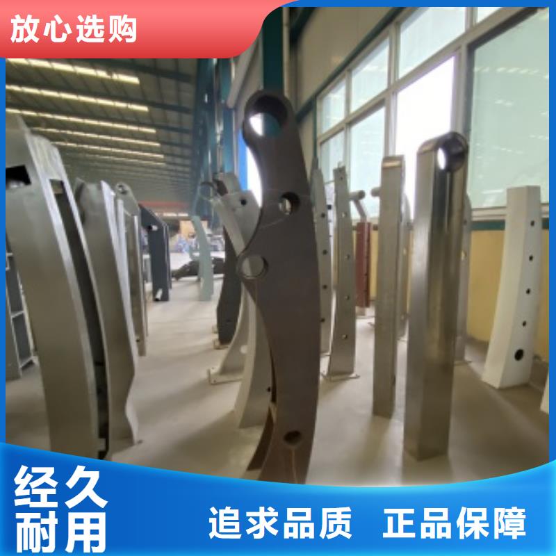 定制防撞不銹鋼復合管護欄廠家