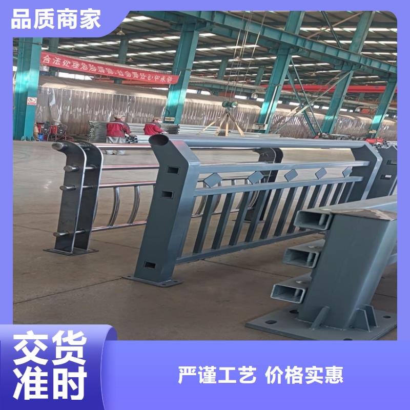 防护护栏厂家供应批发