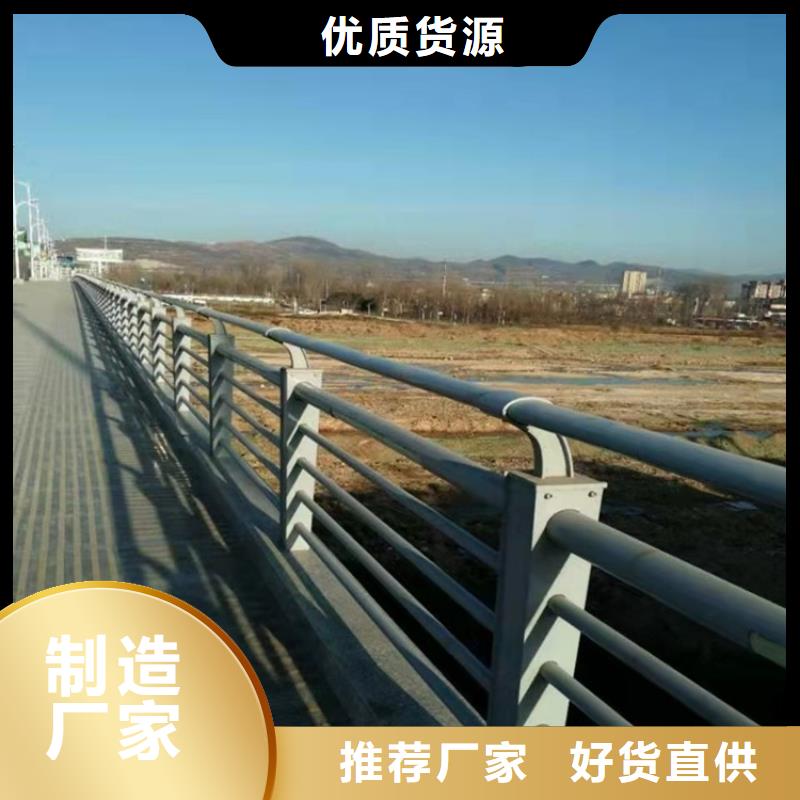 防撞不锈钢复合管栏杆-客户都认可