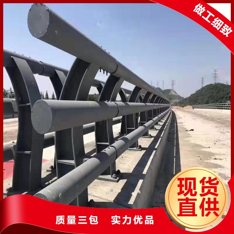 现货供应防撞不锈钢复合管护栏_批发防撞不锈钢复合管护栏