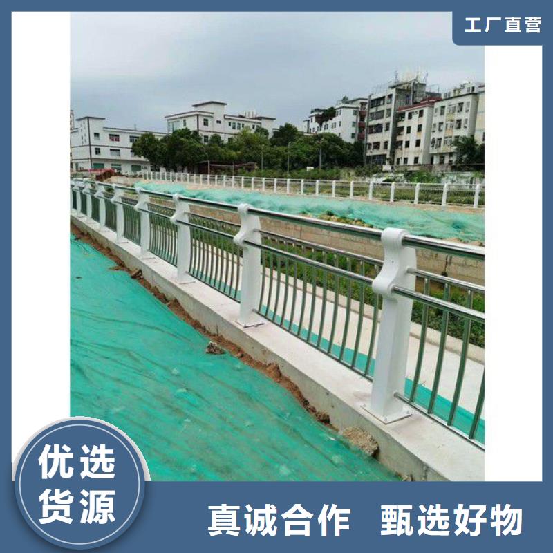 河道景观护栏正规厂家生产