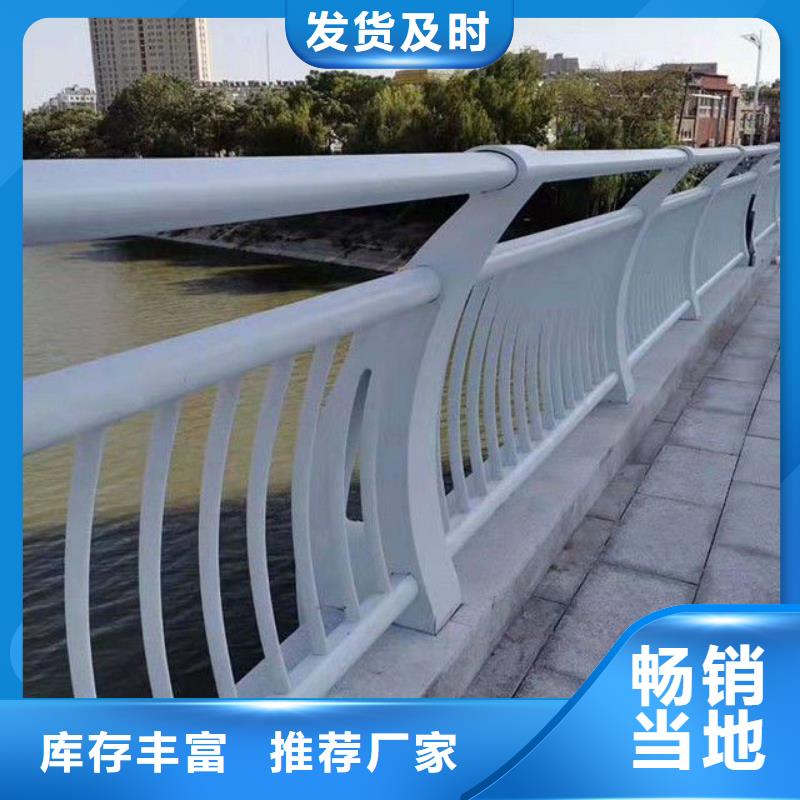 道路栏杆供货商