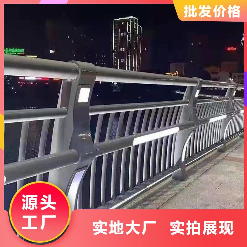 防撞護(hù)欄不銹鋼復(fù)合管讓利客戶