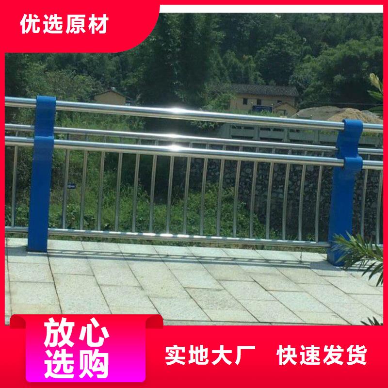 防撞護(hù)欄不銹鋼復(fù)合管讓利客戶